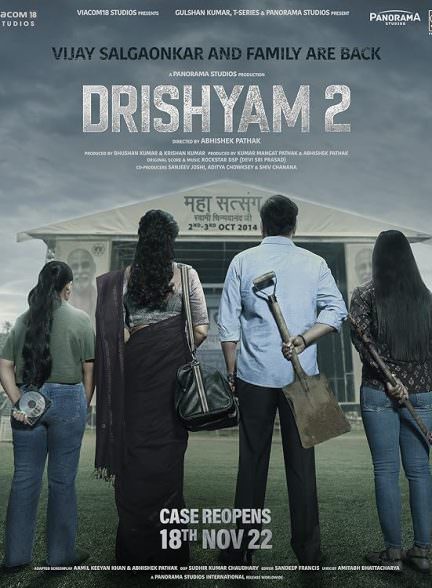 دانلود فیلم Drishyam 2 با دوبله فارسی