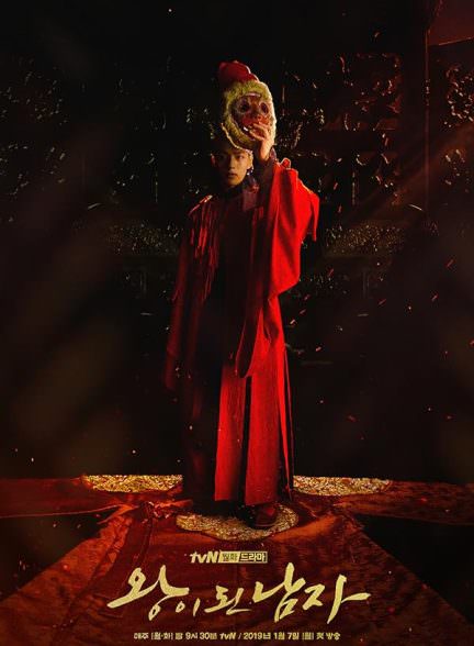 دانلود سریال دلقک تاجدار The Crowned Clown