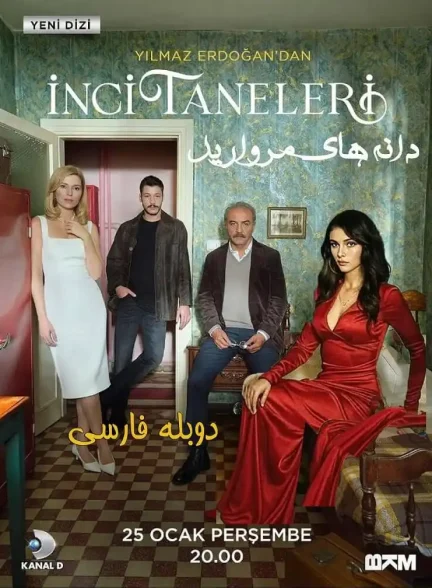 دانلود سریال دانه های مروارید Inci Taneleri با دوبله فارسی
