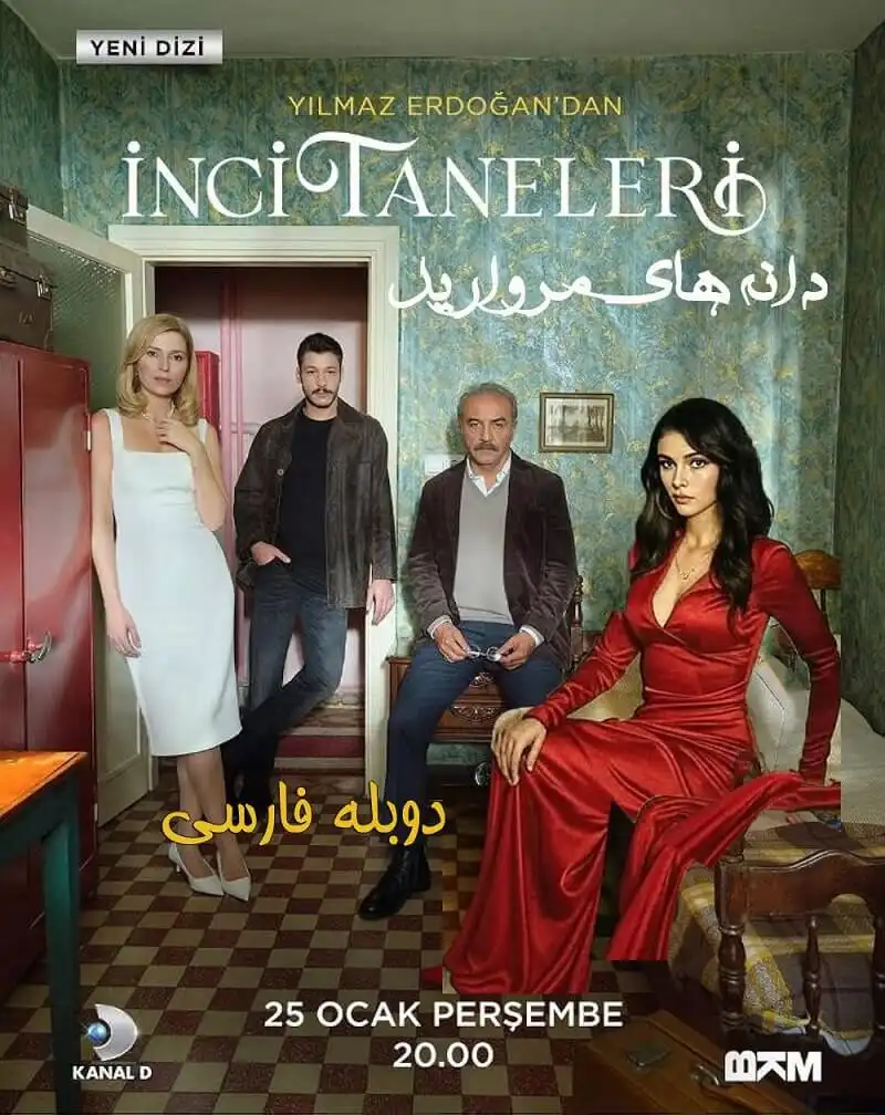 دانلود سریال دانه های مروارید Inci Taneleri با دوبله فارسی