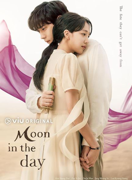 دانلود سریال ماه در روز Moon in the Day