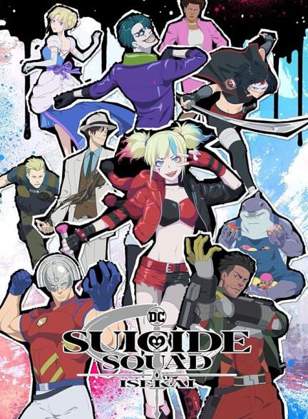 دانلود سریال Suicide Squad Isekai