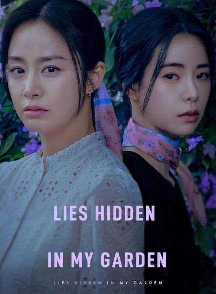 دانلود سریال Lies Hidden in My Garden