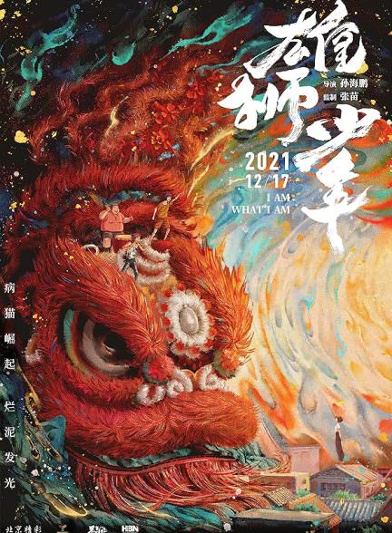 دانلود انیمیشن I Am What I Am 2021