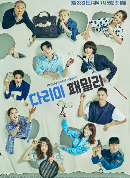 دانلود سریال Iron Family