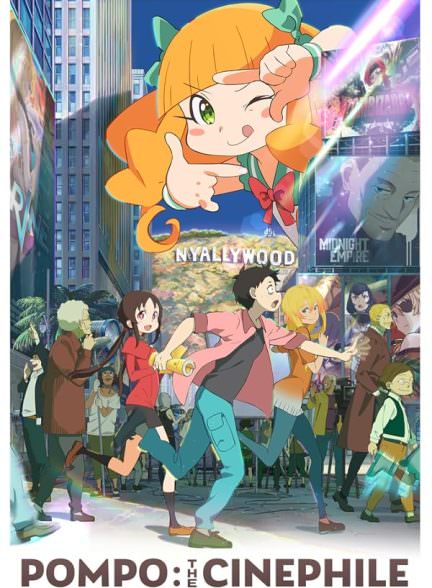 دانلود انیمه پمپو شیفتهٔ سینما Pompo The Cinephile 2021