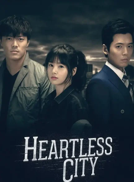 دانلود سریال شهر بی‌رحم Heartless City