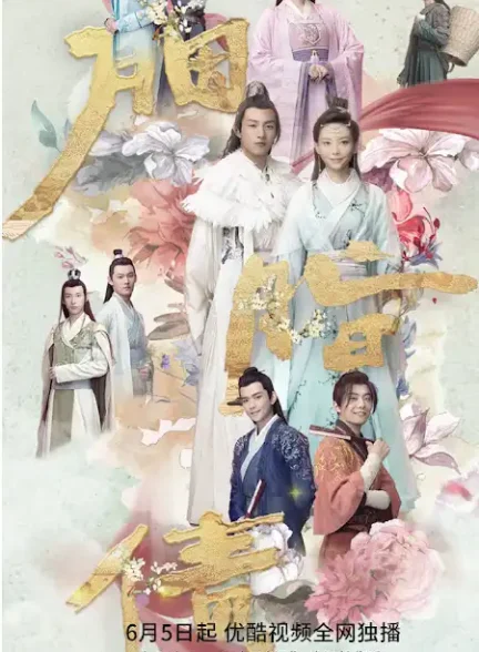 دانلود سریال قول گمشده Lost Promise