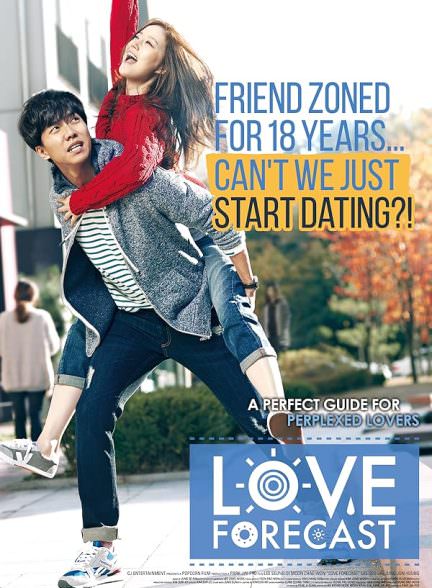 دانلود فیلم پیش‌بینی عشق Love Forecast