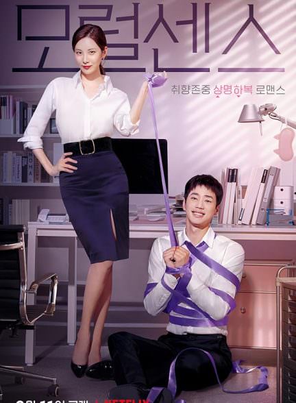 دانلود فیلم عشق و بند Love and Leashes