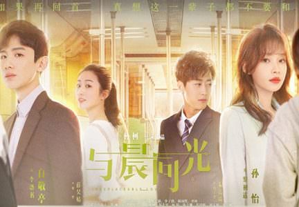 دانلود سریال عشق بی‌جایگزین Irreplaceable Love