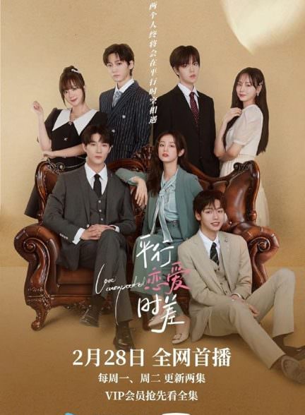 دانلود سریال عشق غیرمنتظره Love Unexpected