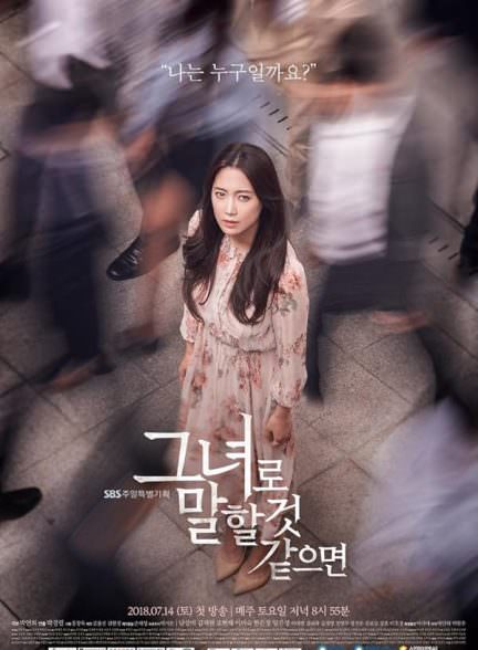 دانلود سریال بذار معرفیش کنم Let Me Introduce Her