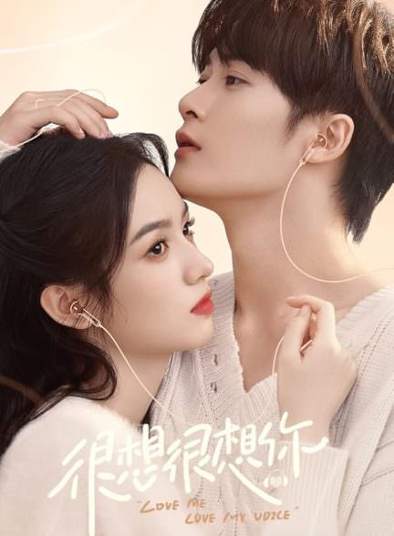 دانلود سریال عشق من، عشق صدای من Love Me, Love My Voice