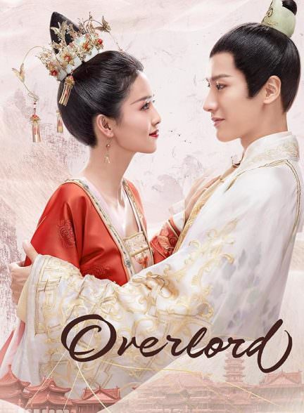 دانلود سریال ارباب جیو لو Jiu liu ba zhu