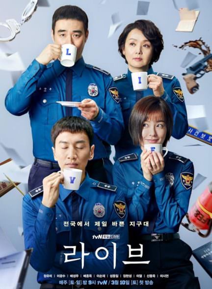 دانلود سریال لایو Live