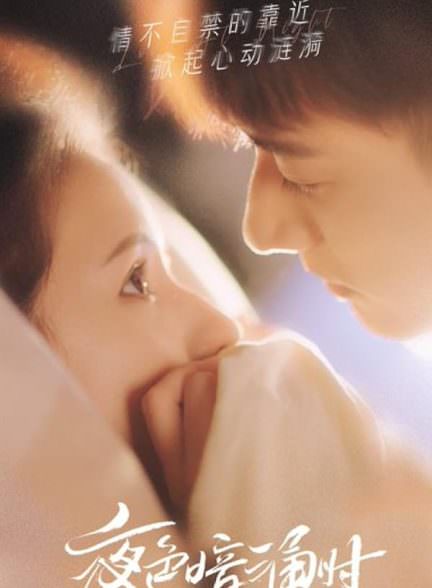 دانلود سریال عشق در شب Love at Night