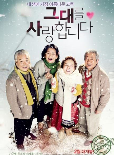 دانلود فیلم شکوفه دیررس Late Blossom