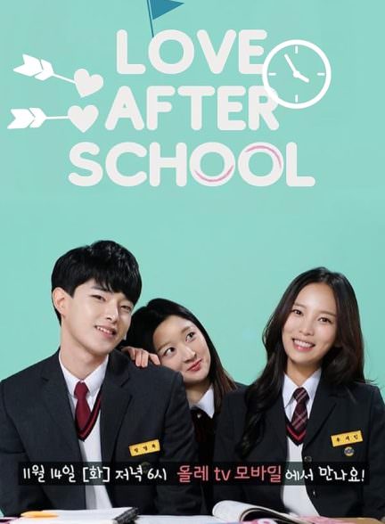 دانلود سریال عشق بعد از مدرسه Love After School