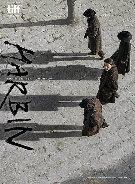 دانلود فیلم Harbin