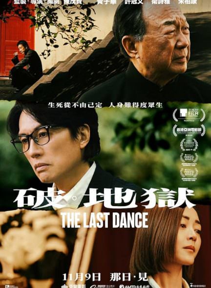 دانلود فیلم 2024 The Last Dance