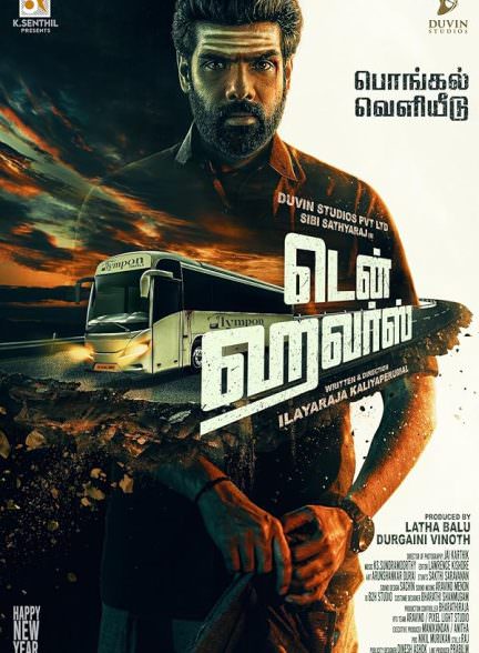 دانلود فیلم Ten Hours