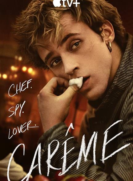 دانلود سریال  Careme