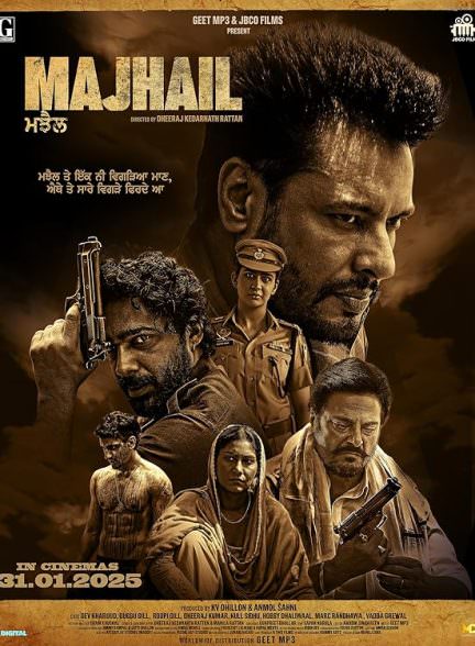 دانلود فیلم Majhail