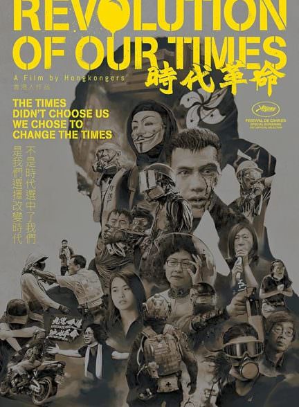 دانلود فیلم 2022 Revolution of Our Times