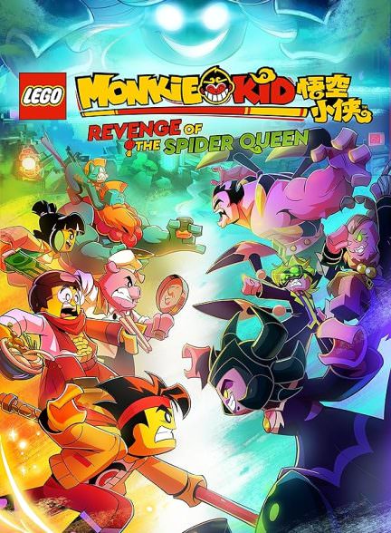 دانلود انیمیشن Lego Monkie Kid 2021