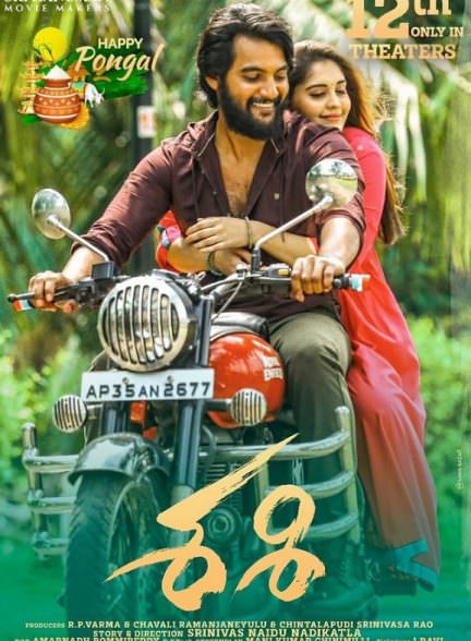 دانلود فیلم 2021 Sashi