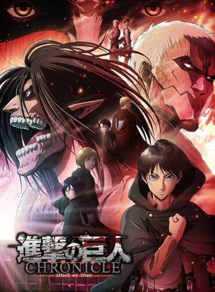 دانلود فیلم 2020 Attack on Titan: Chronicle