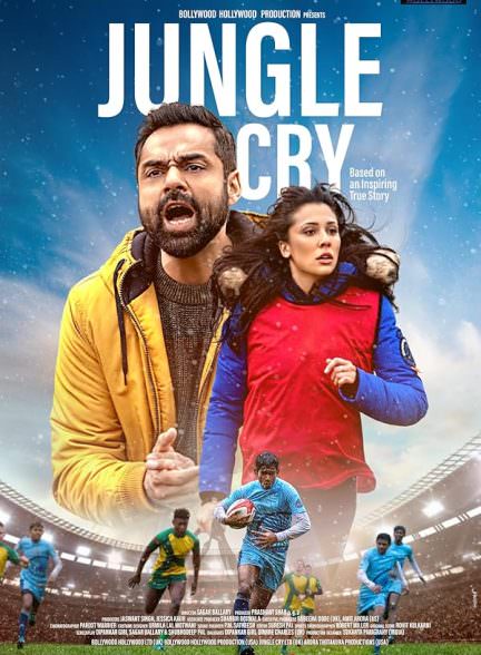 دانلود فیلم Jungle Cry 2022