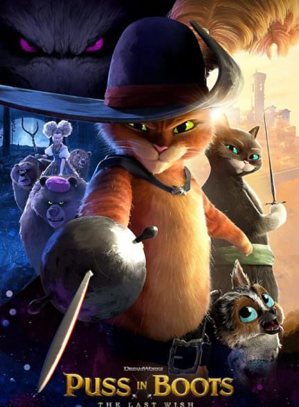 دانلود انیمیشن 2022 Puss in Boots The Last Wish گربه چکمه پوش