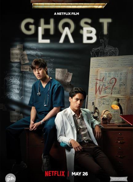 دانلود فیلم 2021 Ghost Lab