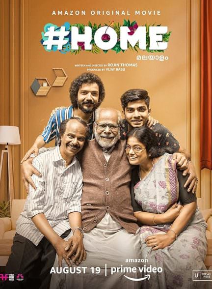 دانلود فیلم 2021 #Home