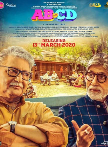 دانلود فیلم 2020 AB Aani CD