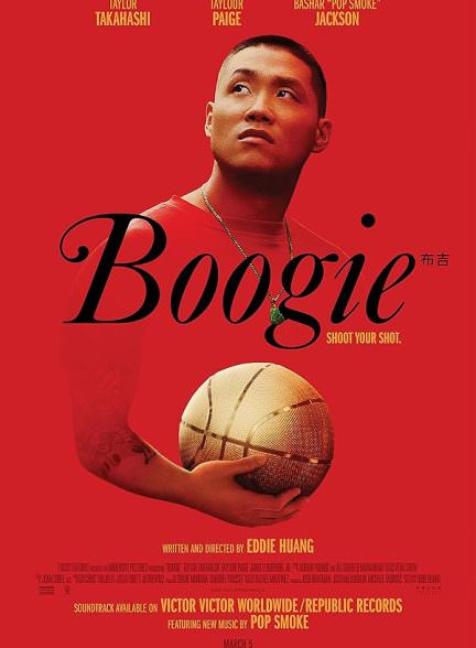 دانلود فیلم 2021 Boogie
