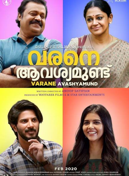 دانلود فیلم 2020 Varane Avashyamund