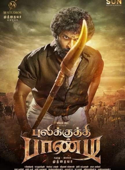 دانلود فیلم 2021 Pulikkuthi Pandi