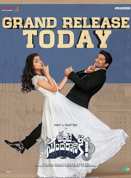 دانلود فیلم Ante Sundharaniki 2022