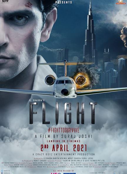 دانلود فیلم 2021 Flight