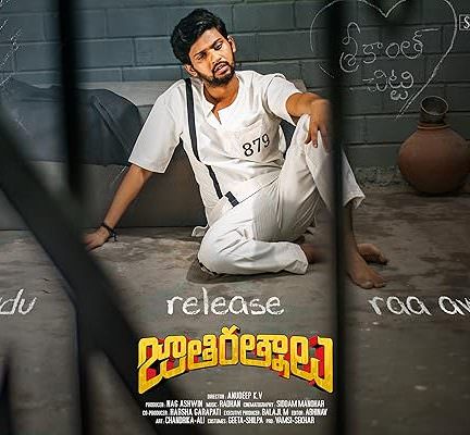 دانلود فیلم 2021 Jathi Ratnalu