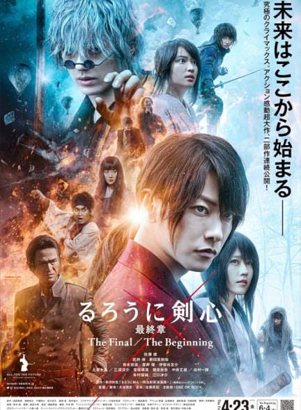 دانلود Rurouni Kenshin the Final 2021