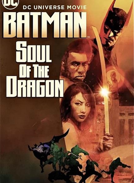 دانلود انیمیشن Batman: Soul of the Dragon 2021