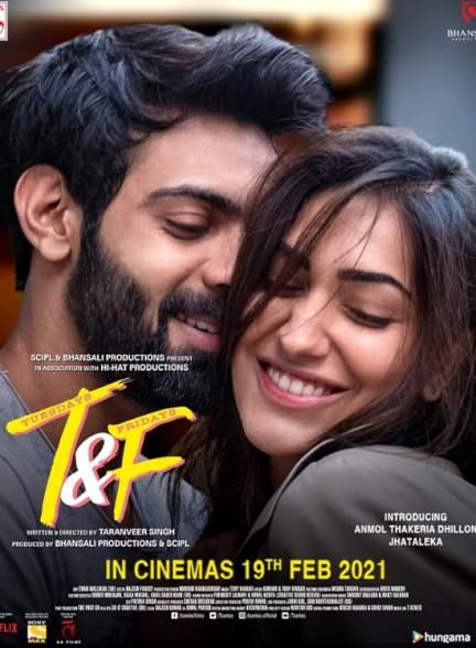 دانلود فیلم 2021 Tuesdays and Fridays