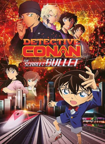 دانلود انیمیشن Detective Conan: The Scarlet Bullet 2021