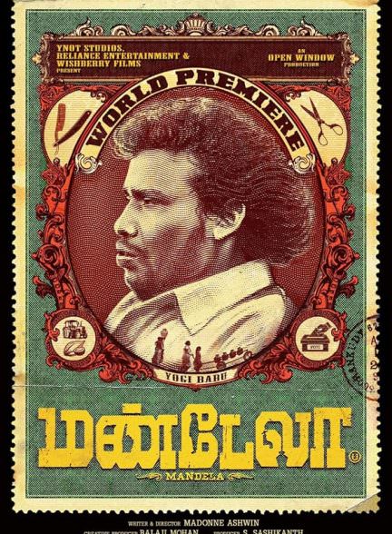 دانلود فیلم 2021 Mandela