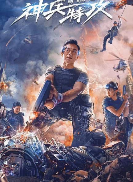 دانلود فیلم 2021 VR Fighter