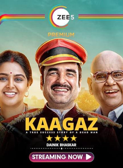 دانلود فیلم 2021 Kaagaz
